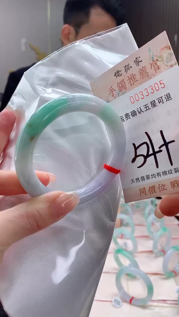 未镶嵌手镯翡翠天然缅甸A货翡翠