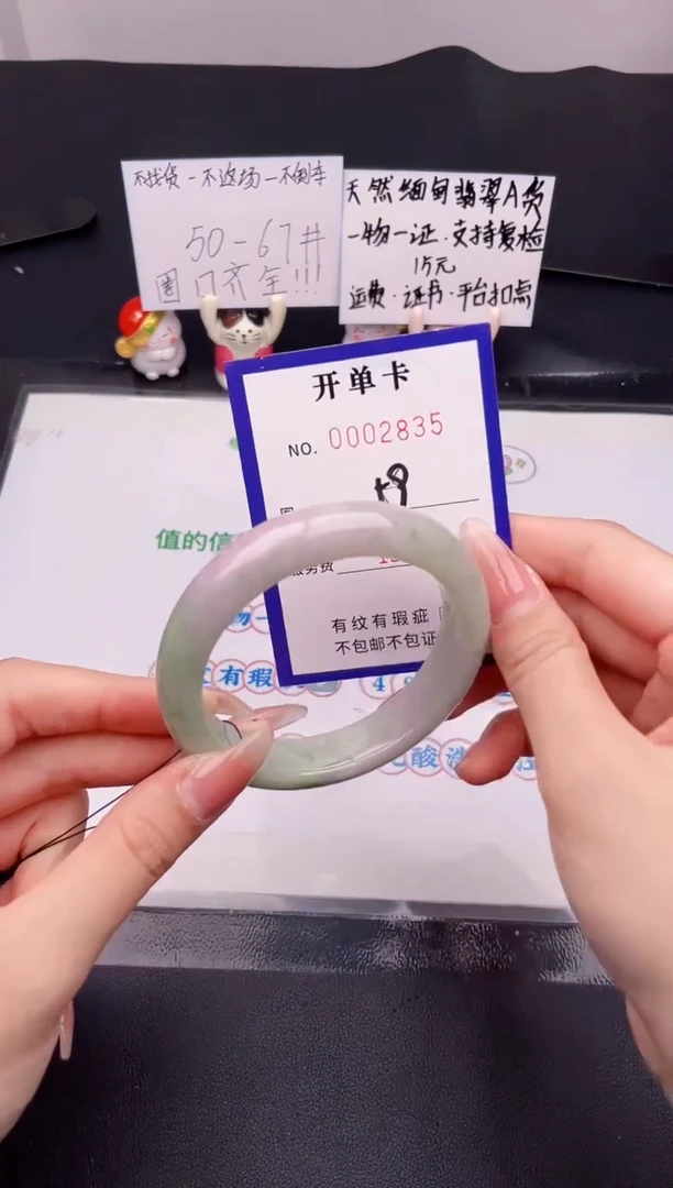 未镶嵌手镯翡翠翡翠手镯未镶嵌