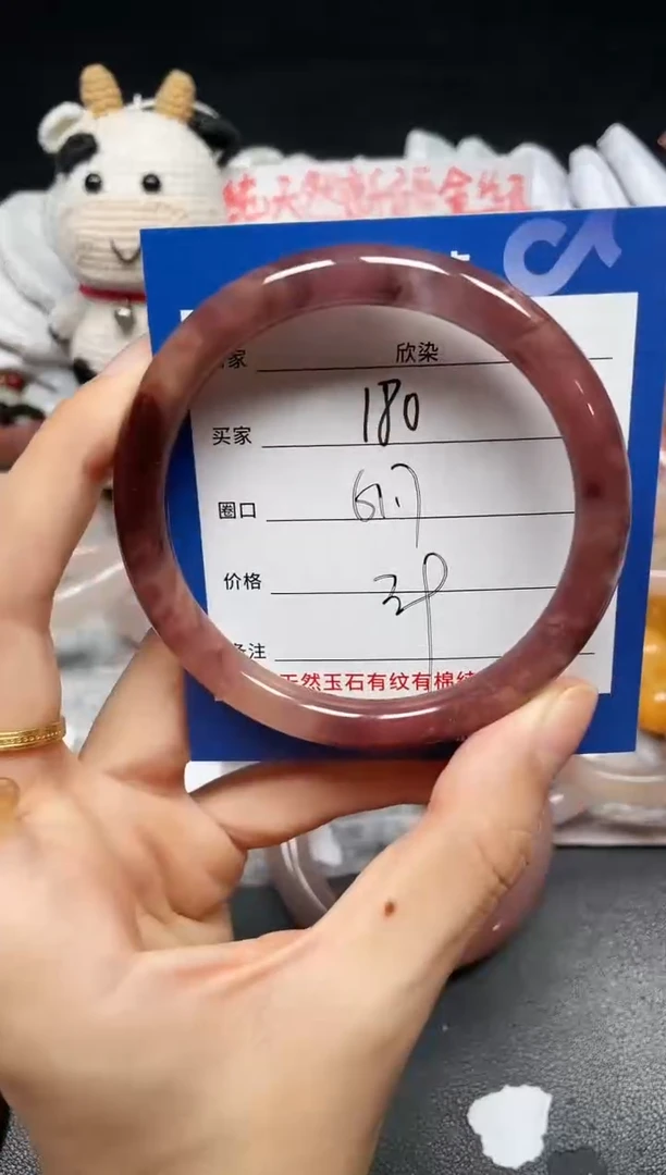 未镶嵌手镯石英质玉180
