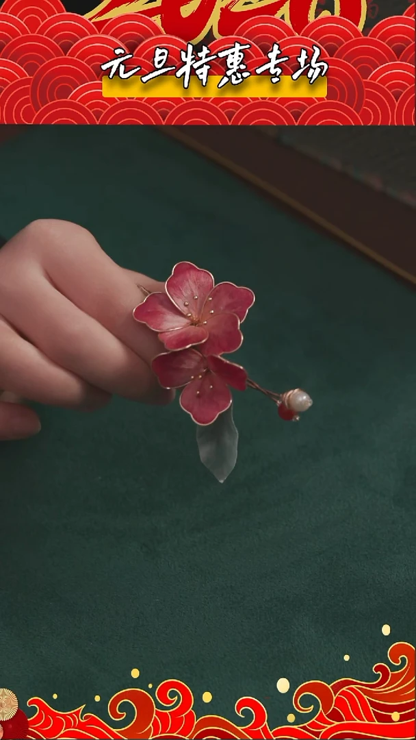 刺绣【福利】湘传礼 桑蚕丝 非遗绒花发夹