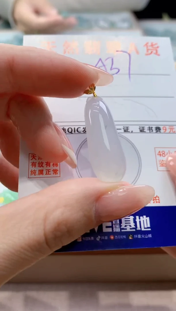 颈饰18K金镶嵌翡翠 天然缅甸a货翡翠