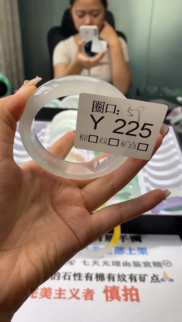 财*多文玩闪购链接，以截图为准Y225五级