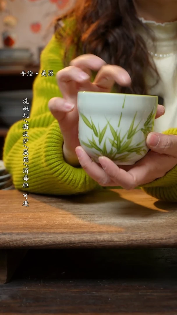 【闪购商品】陶瓷杯