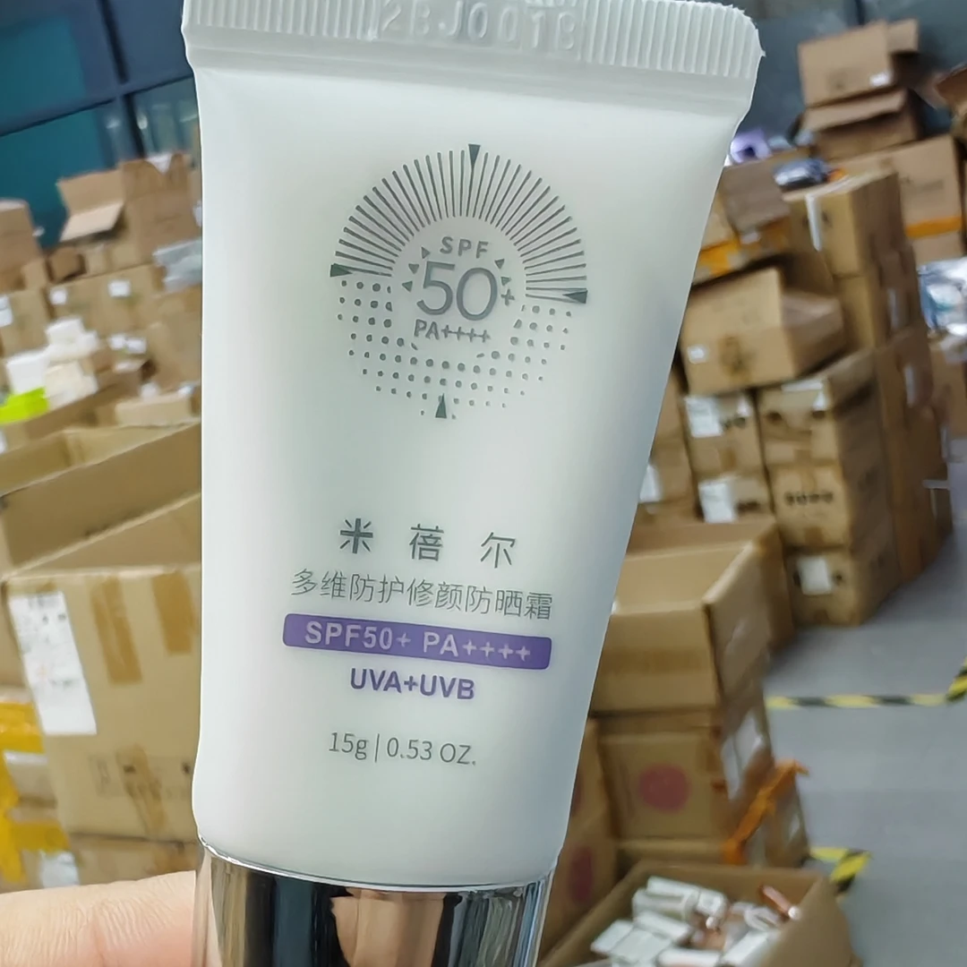 （发2只）多维防护修颜防晒霜15g