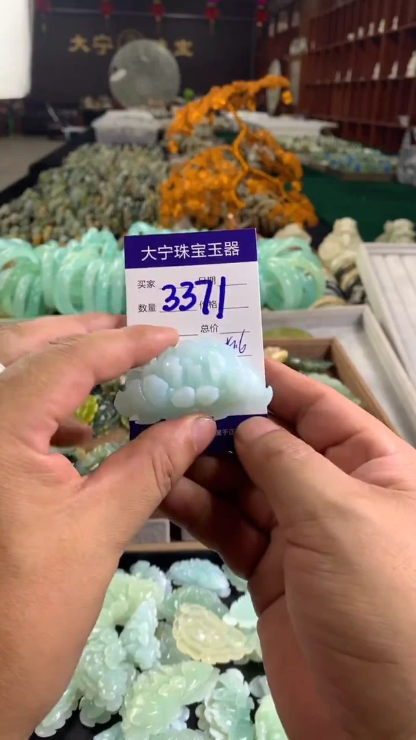 未镶嵌蛇纹石玉颈饰3371