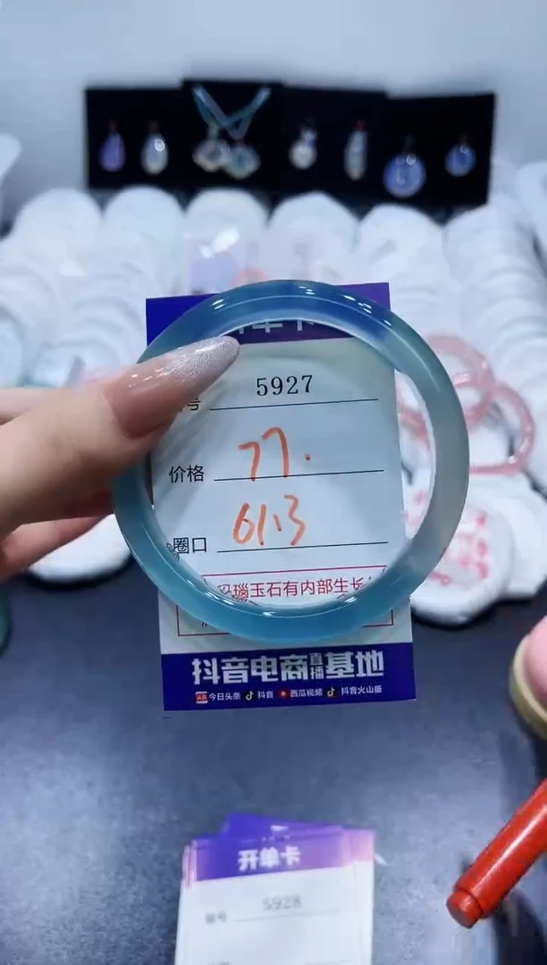 玛瑙/玉髓手镯未镶嵌5927