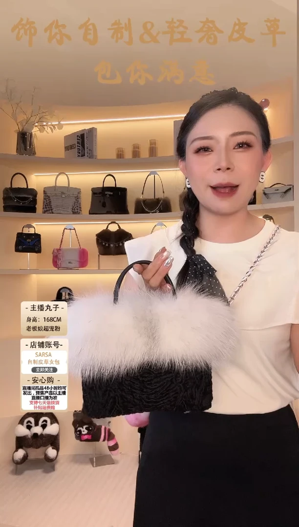 狐狸毛【闪购商品】女包G853