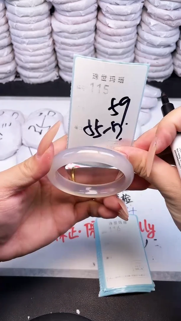 手镯玛瑙/玉髓未镶嵌115