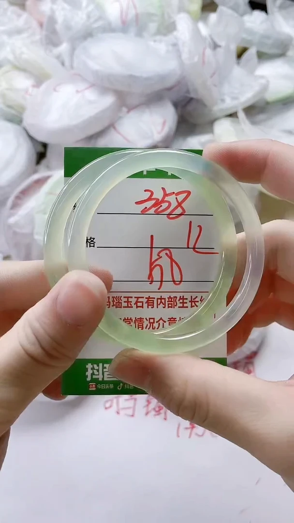 【闪购商品】玛瑙/玉髓手镯未镶嵌358