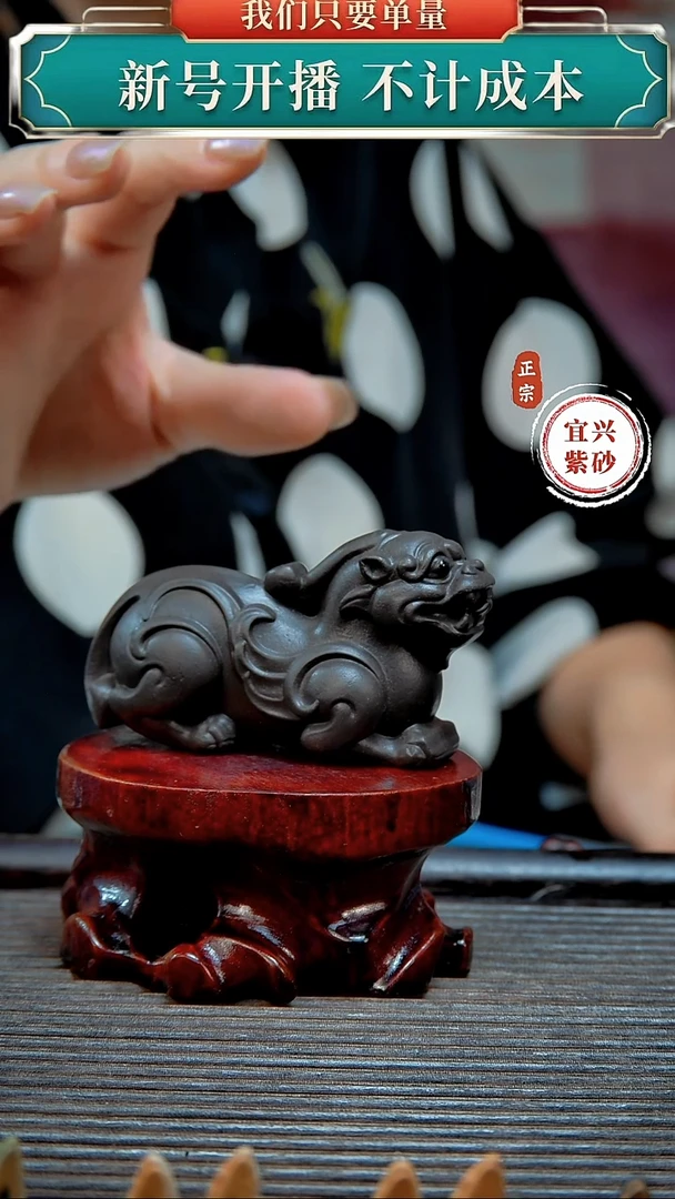 紫砂茶宠原矿紫砂茶宠摆件