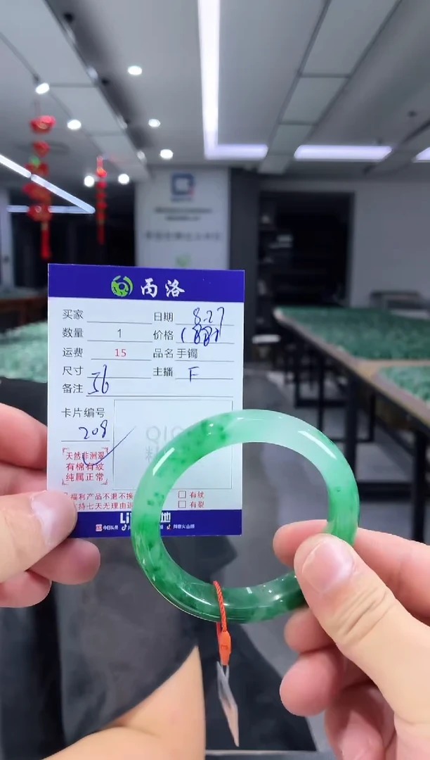未镶嵌石英质玉手镯56