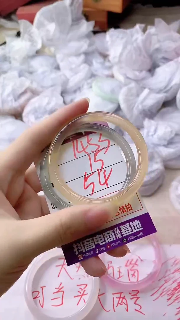 手镯玛瑙/玉髓未镶嵌1455