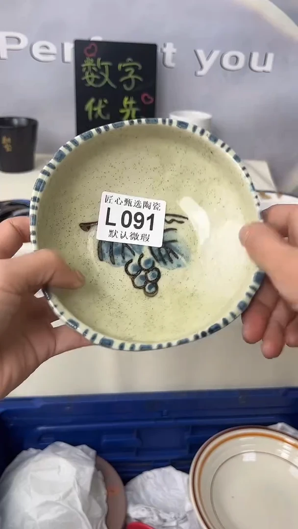 闪购产品默认破损L091