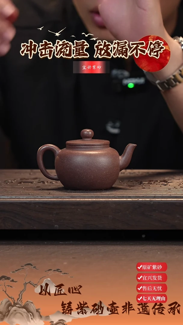茶壶紫砂宜兴紫砂壶 平盖莲子