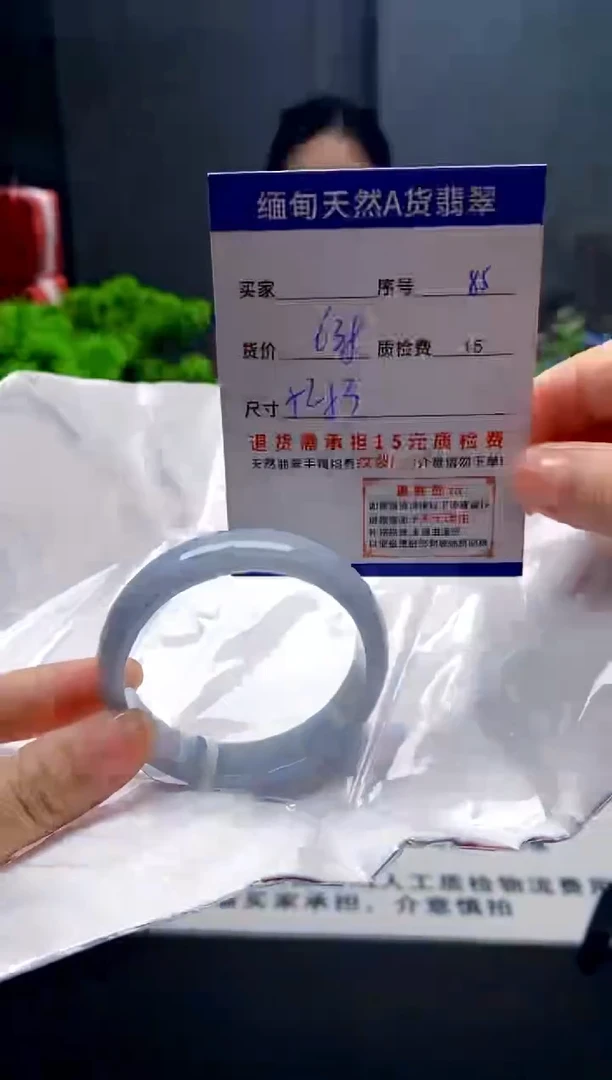未镶嵌手镯翡翠85缅甸天然A货翡翠需包容瑕疵，介意慎拍