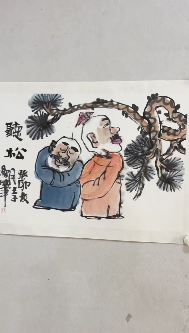 国画Y-王老师绘画作品2.7平尺