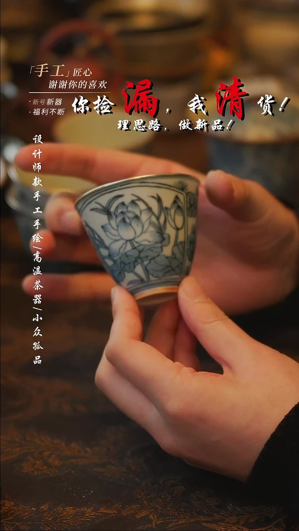 陶吾二造物——738