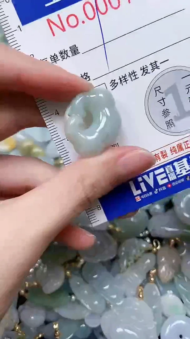 【闪购商品】翡翠颈饰未镶嵌闪购00001554