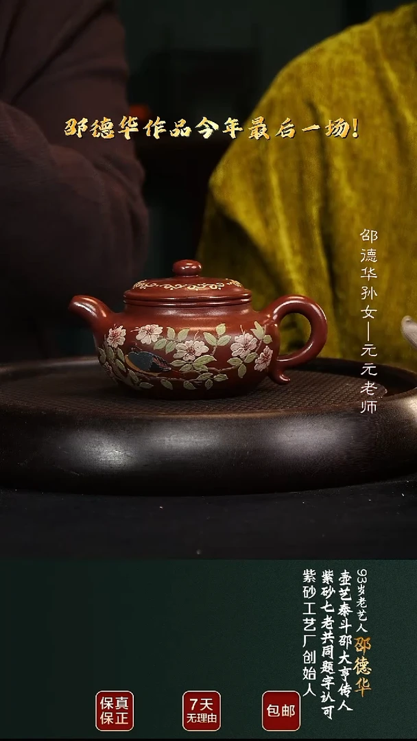 茶壶紫砂SDH63仿古龙金紫泥350cc