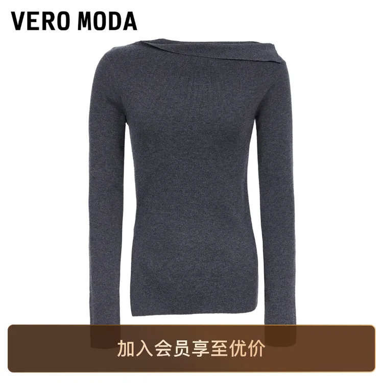 Vero Moda针织衫2025冬季新款含绵羊毛简约显瘦上衣百搭小众高级