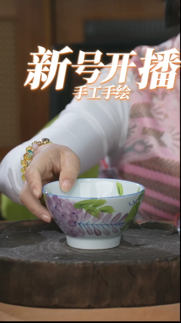 【闪购商品】瓶景德镇高温釉下彩手绘陶瓷