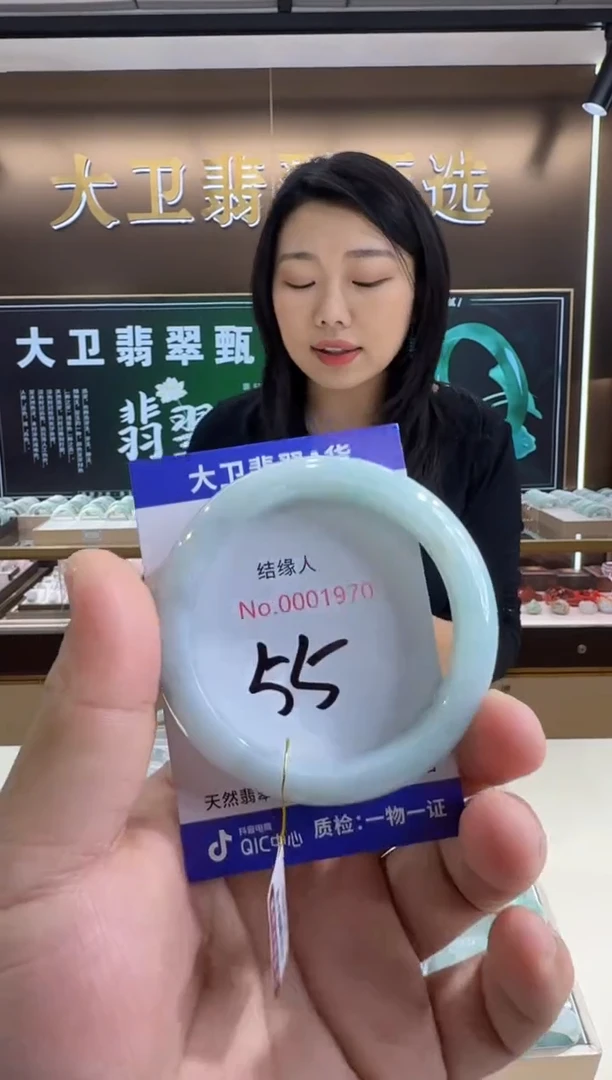 未镶嵌手镯翡翠天然缅甸a货翡翠