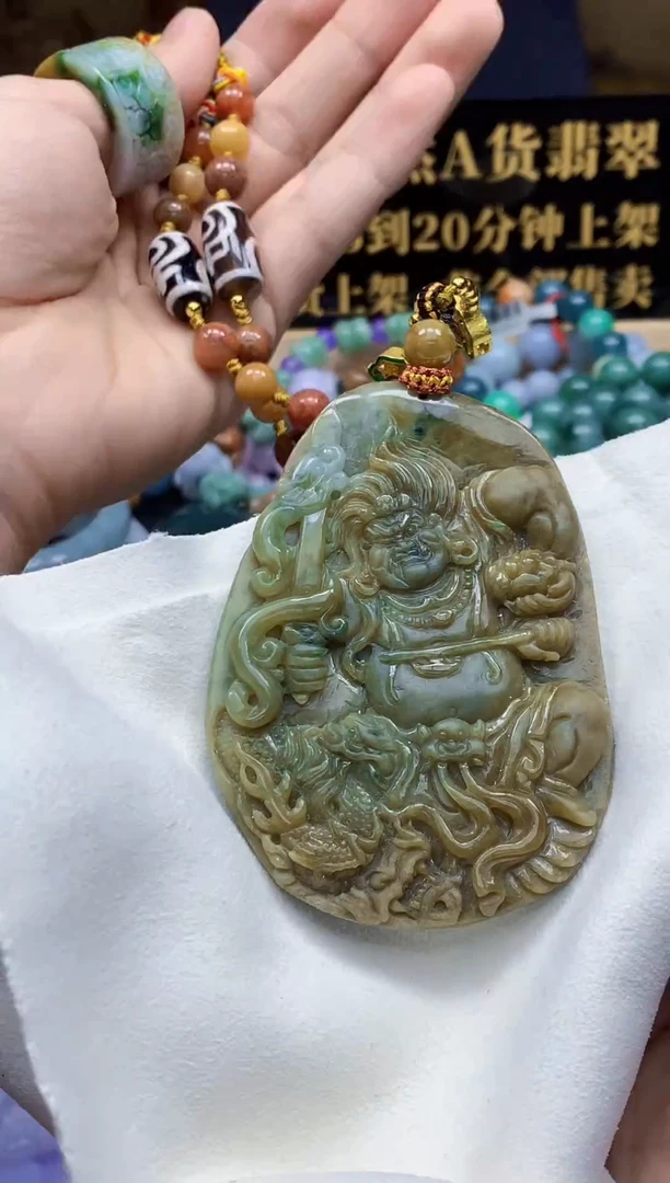 颈饰未镶嵌翡翠天然缅甸翡翠A货