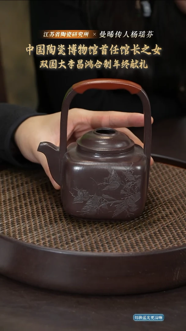 均玉提梁-紫泥-300CC-YYF3-172