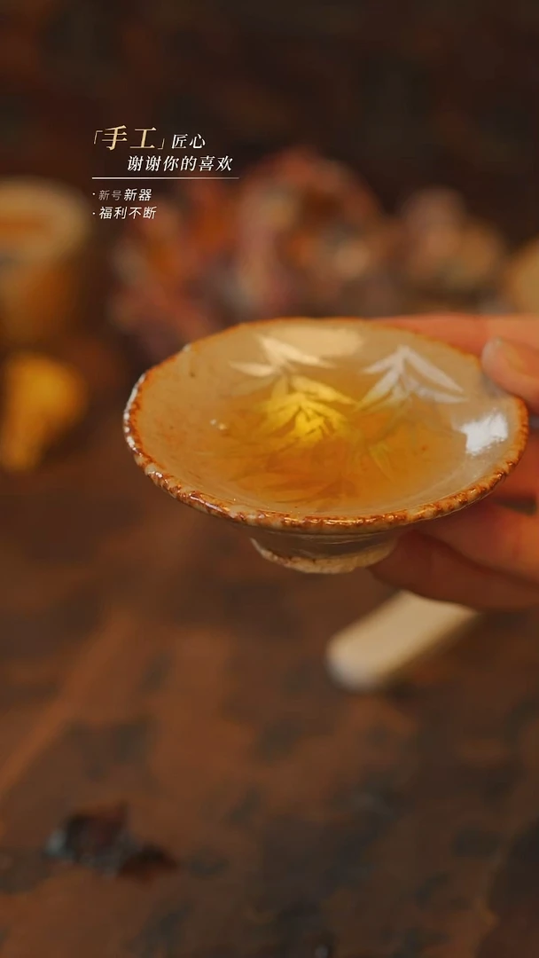 {吾二}瓷片***瓷片184{银竹斗笠}同款多件