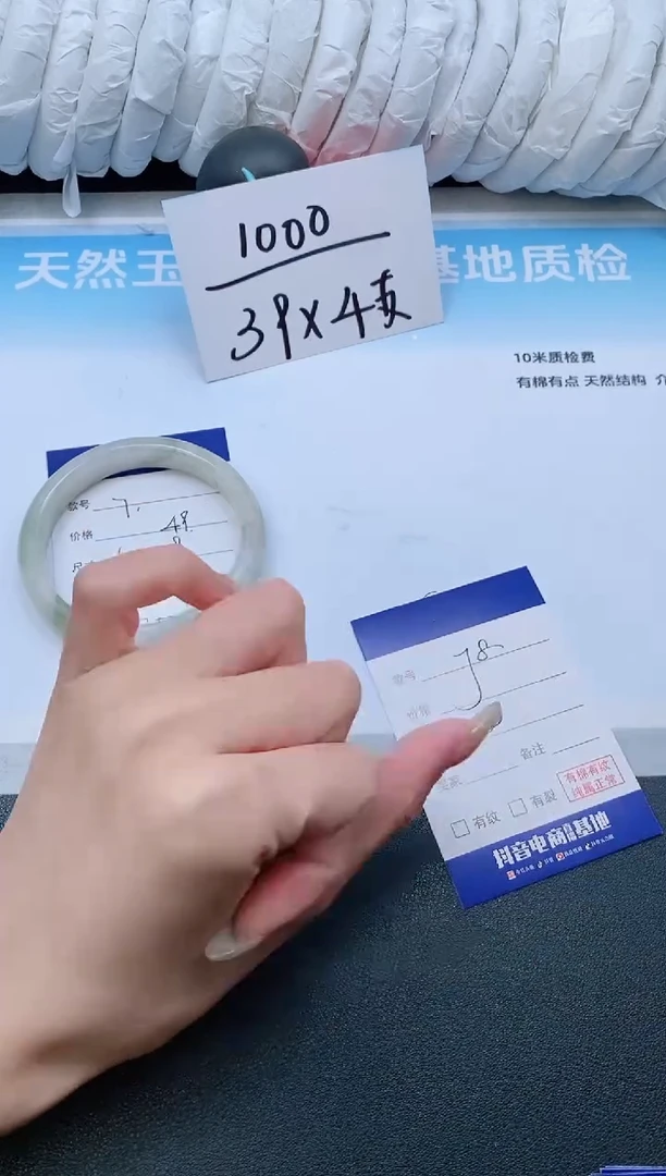 石英质玉手镯未镶嵌30J07-60