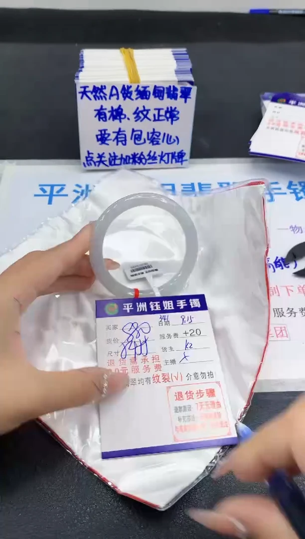 未镶嵌手镯翡翠11