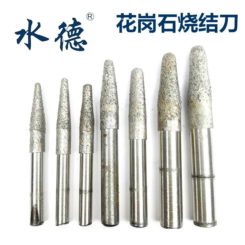 开粗工具锥度球头刀数控雕刻石材刀花岗石烧结浮雕刀