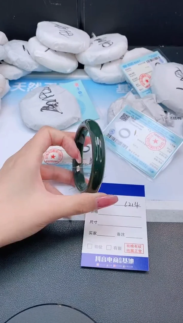 和田玉手镯未镶嵌7L214-58