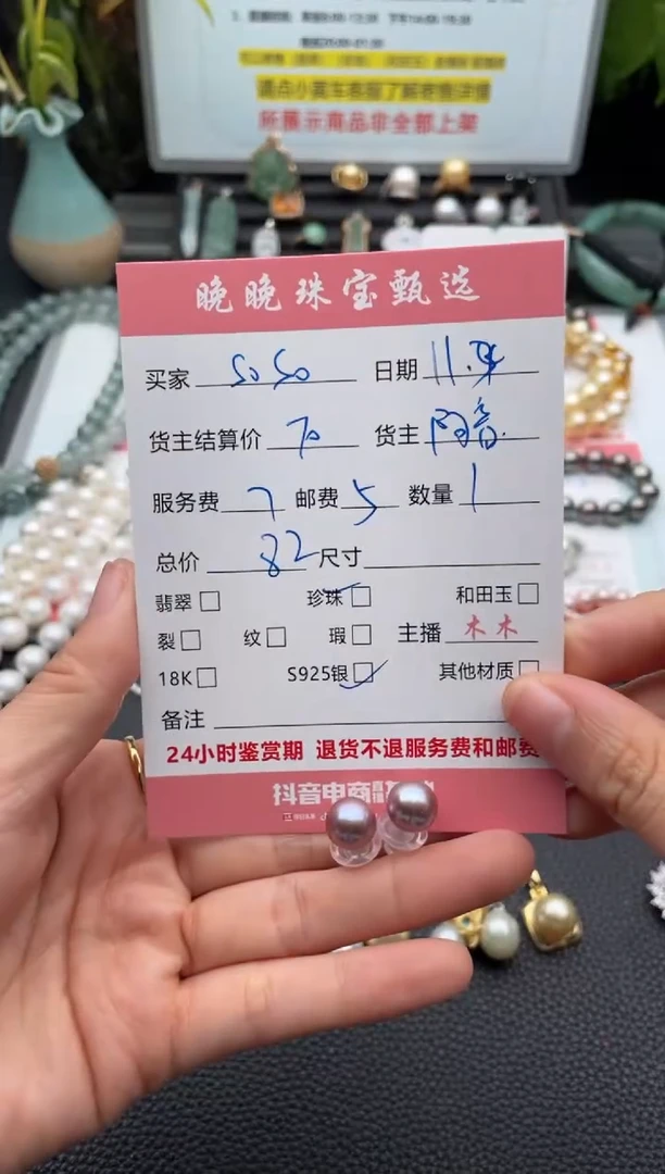 银S925镶嵌耳饰淡水珍珠s**o耳饰