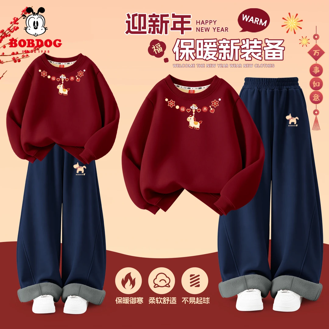 巴布豆男童拜年服2026新年本命年12岁女大童冬装套装红色童过年服
