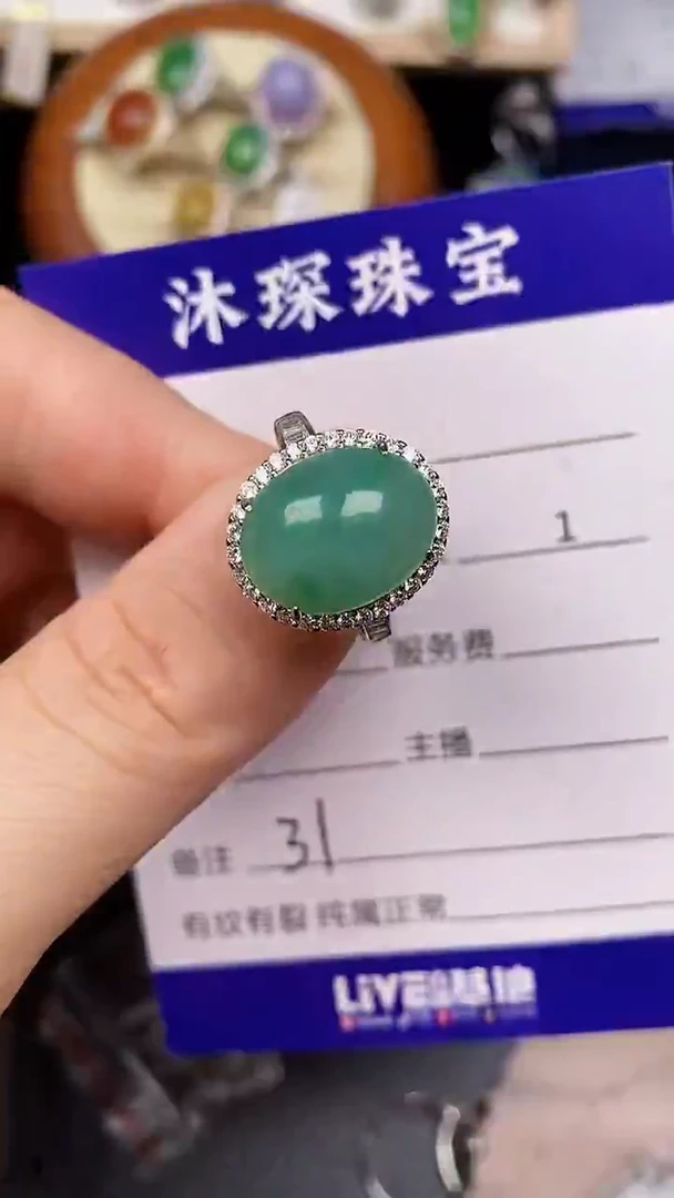 银S925镶嵌戒指翡翠3100
