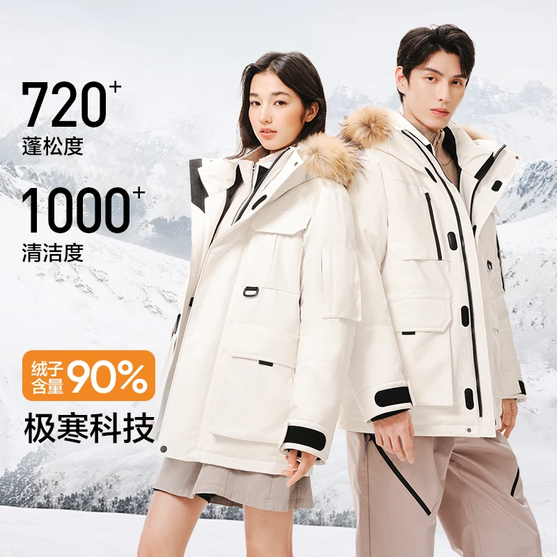 【网易严选】中国大鹅-地表强温！户外工装雪域5A级90白鹅绒鹅绒服