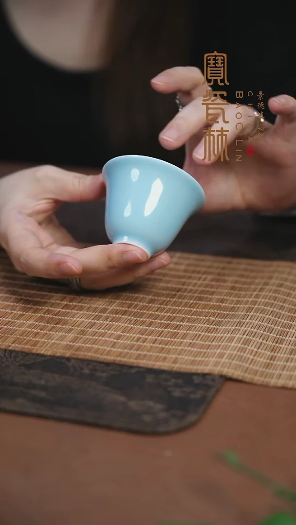 宝瓷林天青朝颜杯