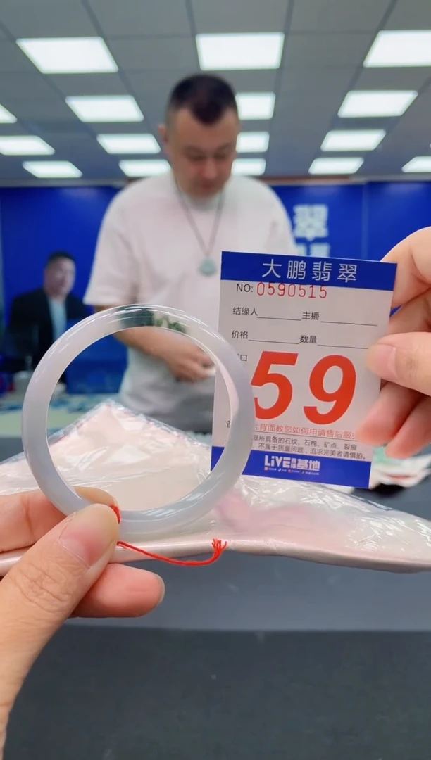 未镶嵌手镯翡翠AAAAAAAAA