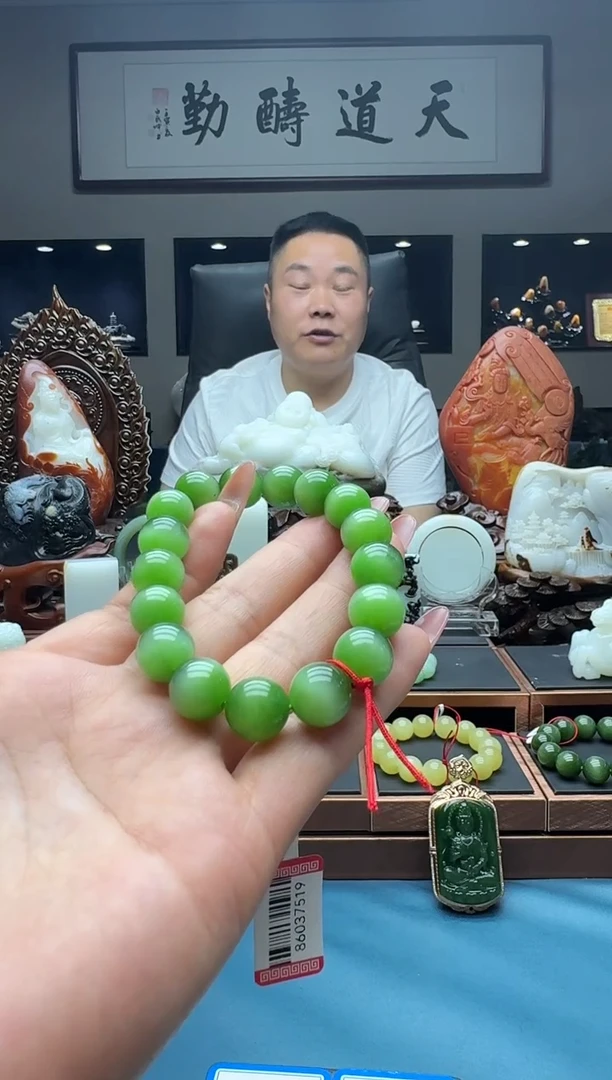 手串未镶嵌和田玉eblm12