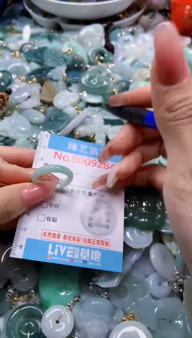 翡翠未镶嵌吊坠(不含链)9284