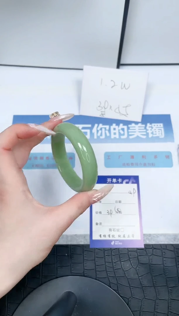 【闪购商品】石英质玉手镯未镶嵌58-54.4