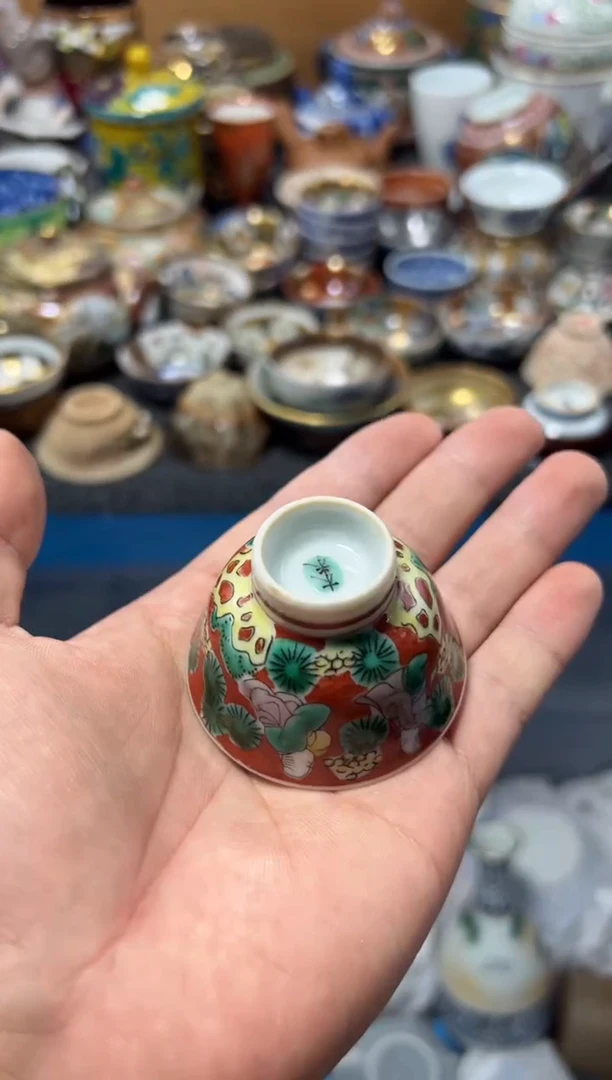 瓷片笙**息夏目海外回流瓷器中古品。
