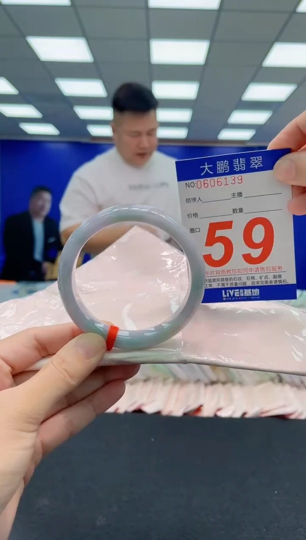 翡翠手镯未镶嵌AAAAAAAAAAAAAAAAAA
