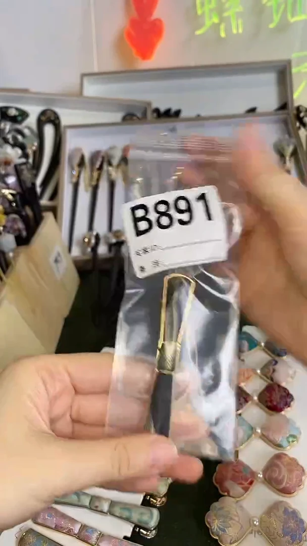 非金属木质一**行891美丽发展那