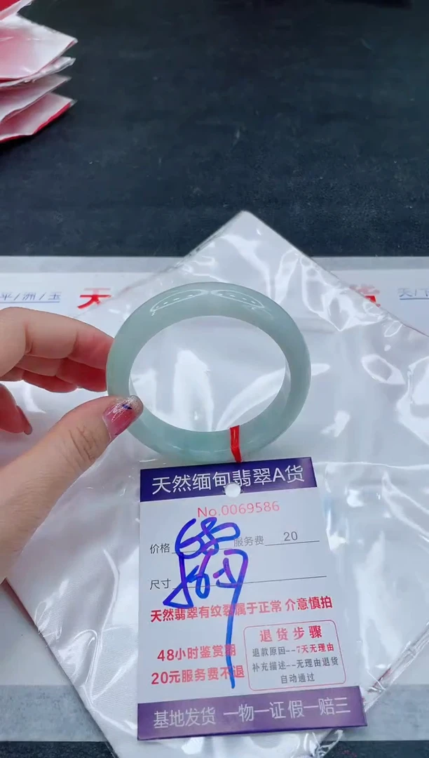 翡翠手镯未镶嵌666666666666