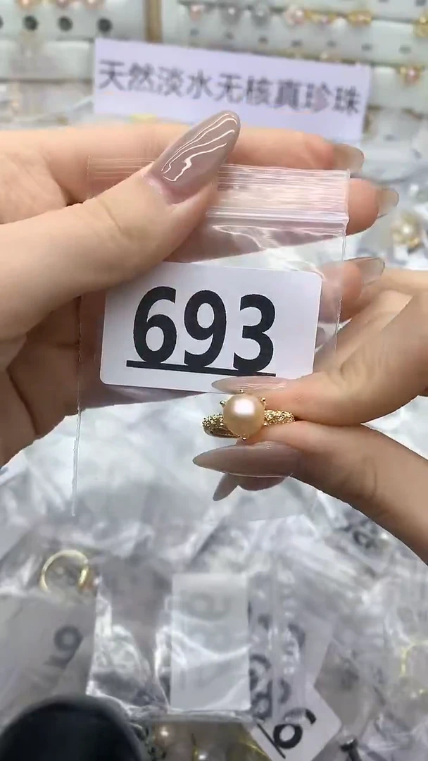 合金珠宝奇石淡水珍珠693