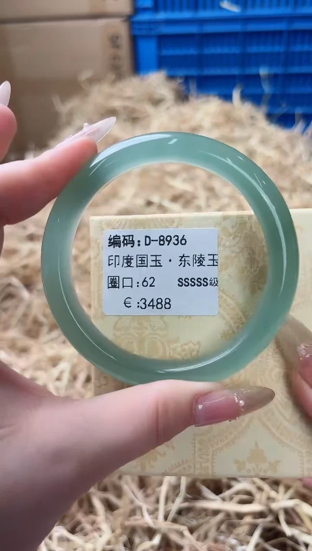 天然辰砂带礼盒D-8936