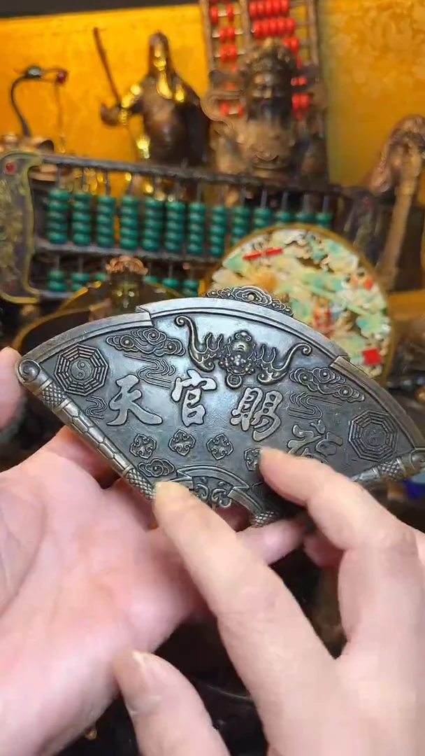 铜器文玩收收藏藏