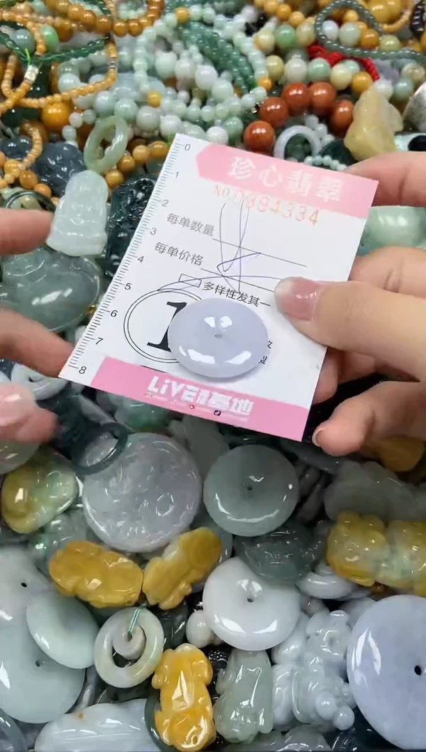 颈饰未镶嵌翡翠闪购0394334